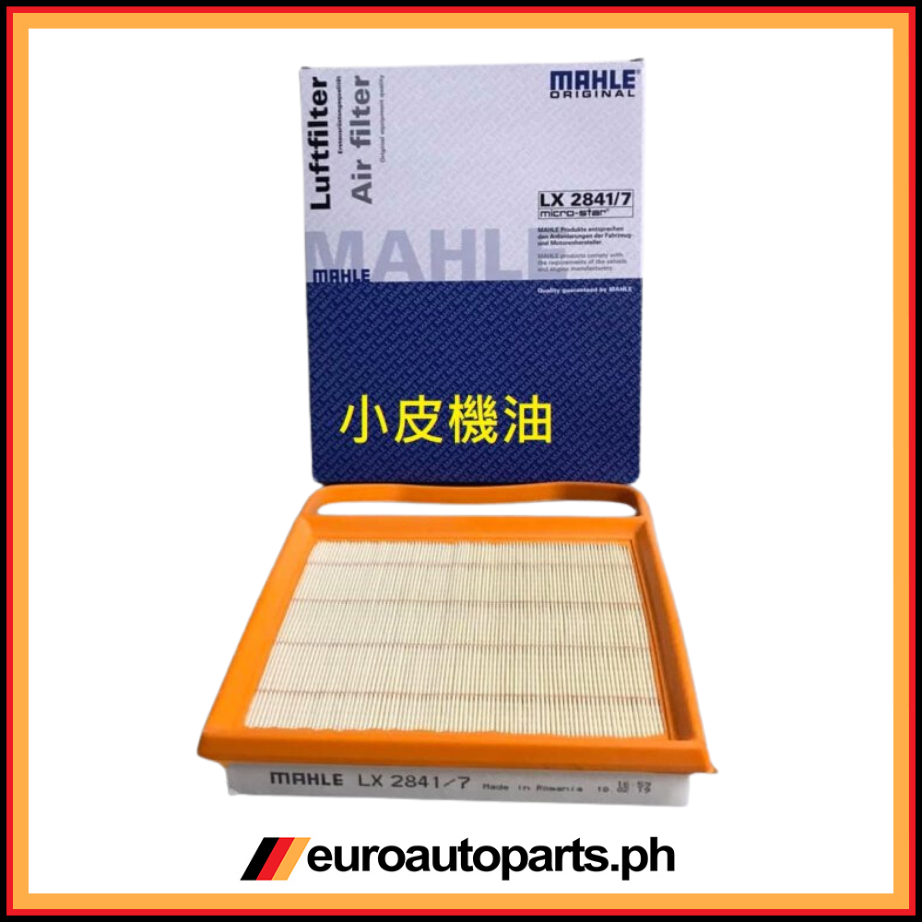 Air Filter / 276 094 05 04 / Mahle / Mercedes-Benz